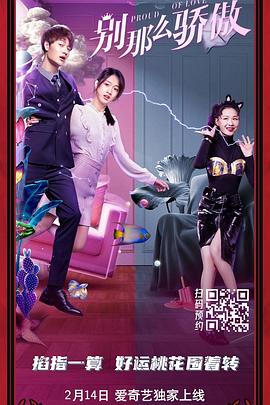 不戴奶罩的邻居hd无删减